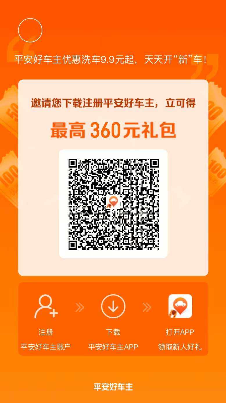 本月好车主线上投保专享 增值会员礼包~ 超多选择，任选其一！